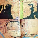 "세종, 인재를 뽑다" | 역사인물 체험연극 세종 인재를 뽑다 대박~