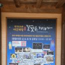 7월 한국민속촌 아이랑 방문｜여름축제·공연·준비물 총정리