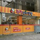 봉선동 김밥 찡찡꼬마김밥 단체 주문 맛집