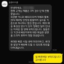 폰공구 | 유앤아이폰 올드아이폰 공구 후기 (두달째 배송지연, 연락두절)