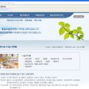 메디팜초록약국 이미지