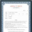 이편한 사우나 이미지