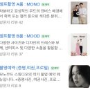 대도공영(빌딩) | [수원] 행궁동 크리스마스 데이트 코스, 모노무드스튜디오 후기