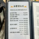 큰오리농장1 | 합정역 맛집 마포오리농장 오리주물럭 미쳤다