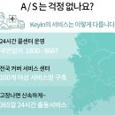 송부로49번길 이미지