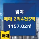 퇴촌토지공인중개사사무소 이미지