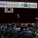 자치분권과 주민참여의 이해 이미지