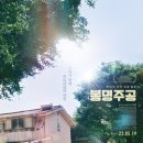 구산동 19-9 이미지