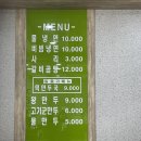 의정로 | [ 의정부시청 냉면 맛집 지토리 찐후기 ] 더워지는 계절 시원한 냉면 한사발
