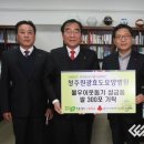 의료법인원광의료재단청주원광효도요양병원 이미지