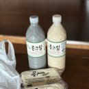 세븐일레븐 용인중부대로점 | 먹고 먹는 일상 - 콩게미, 성심당, 블랑제리, 피크닉햄퍼