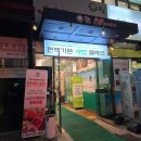 골목길가든 | 천안 편백가든 샤브플레르 방문 후기
