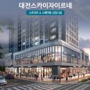 광토부동산공인중개사사무소 이미지