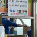 손자장을아시나요 이미지