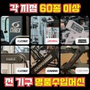 금호동주민센터 | 하루 24시간 자유롭게! 명품 운동기구로 만나는 광주금호동헬스장 체험기