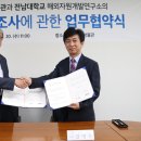 자원개발연구소 이미지