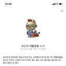 라떼는말이야 - 남동구 남동대로702번길 8 | 라떼는말이야