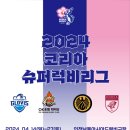남동슈퍼 - 장수군 | 남동슈퍼