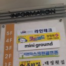 사파동주민센터옆 이미지