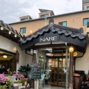 나래모텔 이미지