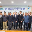 첨단기업5로 이미지