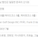 레이크힐스 경남C.C 이미지