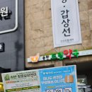 서안약국 이미지