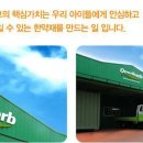 (주)동우당제약 이미지