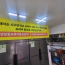 고기생각 숯불바베큐 이미지