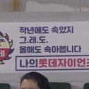 한신 우승했다는 소식 듣고 왔습니다 ㄷㄷㄷㄷ 이미지