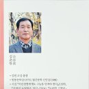 김춘만 Daum카페