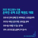 인재태권도 이미지