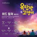 위드호텔 이미지