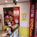 땅스부대찌개직산점