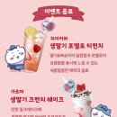 이디야기흥구청점 이미지