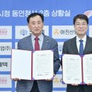 (주)동인산업 이미지