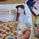 청년피자나주 이미지