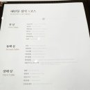 유지식당 이미지