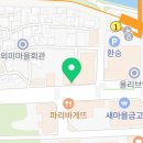 GS회룡역점 이미지