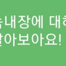 봉담제일안과의원 네이버블로그