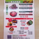와싸오리 안산 반월역 맛집 방문 후기｜와사비 잎과 함께 즐기는 특별한 오리구이
