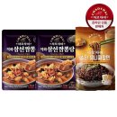 차오차오 - 안양시 만안구 삼덕로6번길 29 | 차오차오