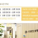 케이플러스성형외과의원