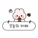 카페53 네이버블로그