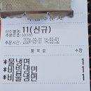 마평면옥 이미지