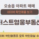 텐부동산중개 이미지