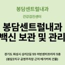김영내과의원 이미지