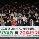 중구지역자활센터 이미지