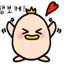 스윗달당 이미지