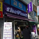 더벤티 안양박달점 이미지